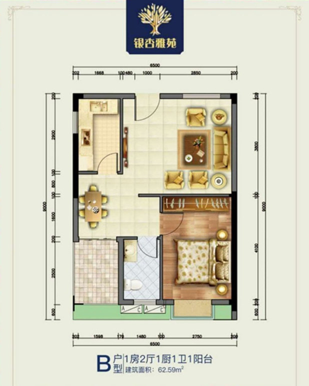 B户型