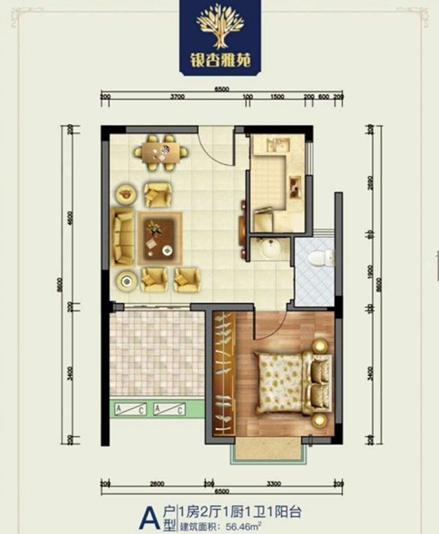 A户型