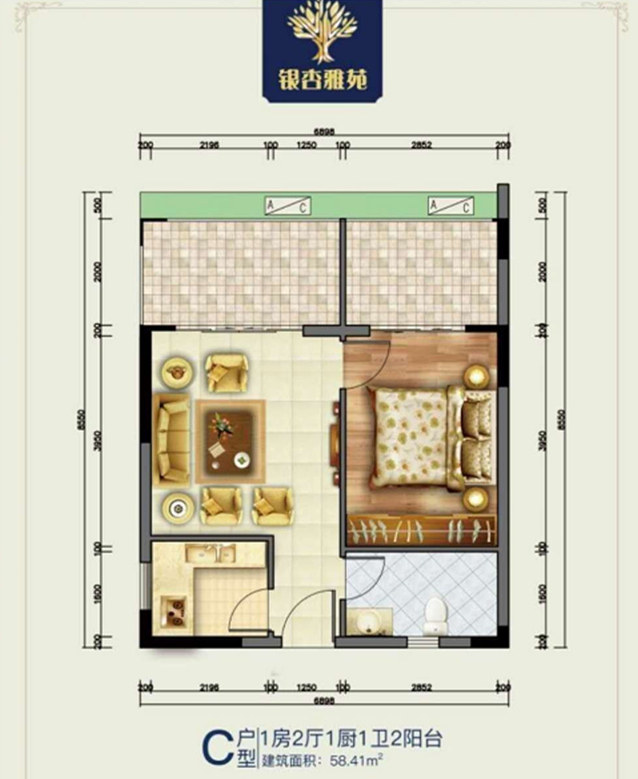 C户型