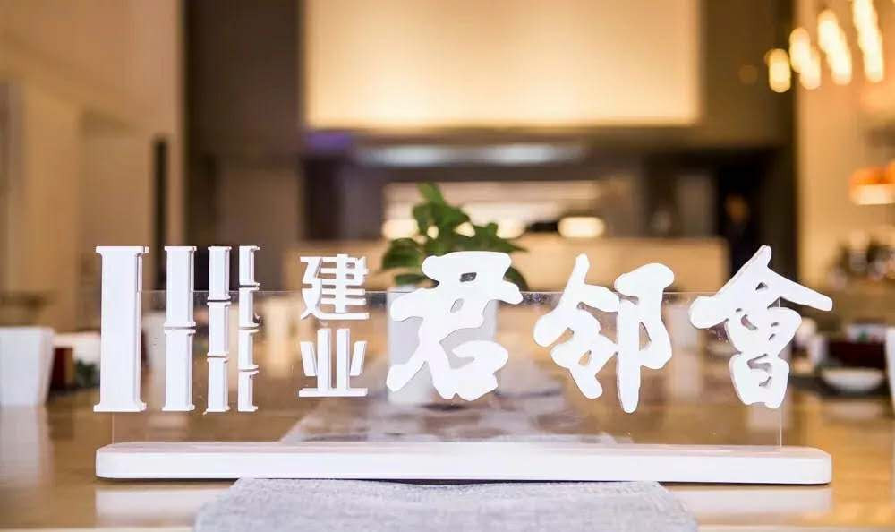 效果图