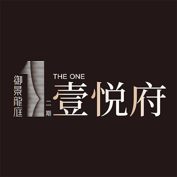 御景龙庭壹悦府