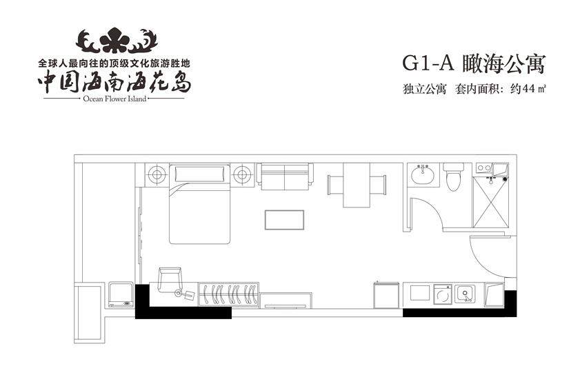 户型G1-A瞰海公寓