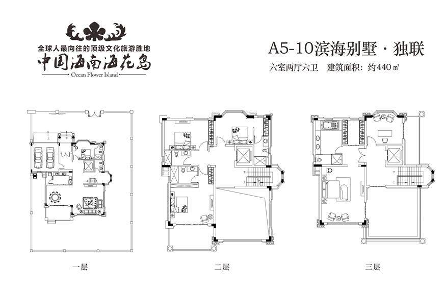 6室2厅6卫0厨 