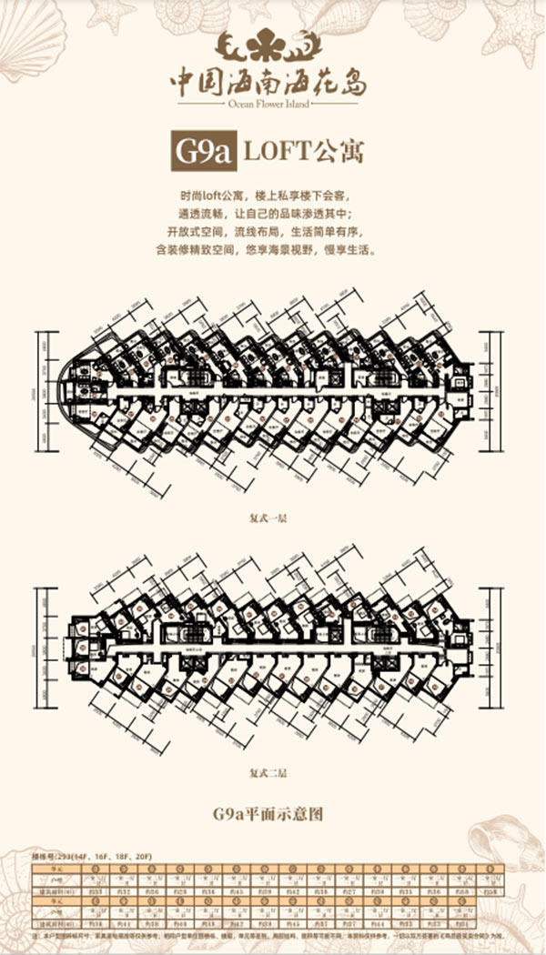 0室0厅0卫0厨 