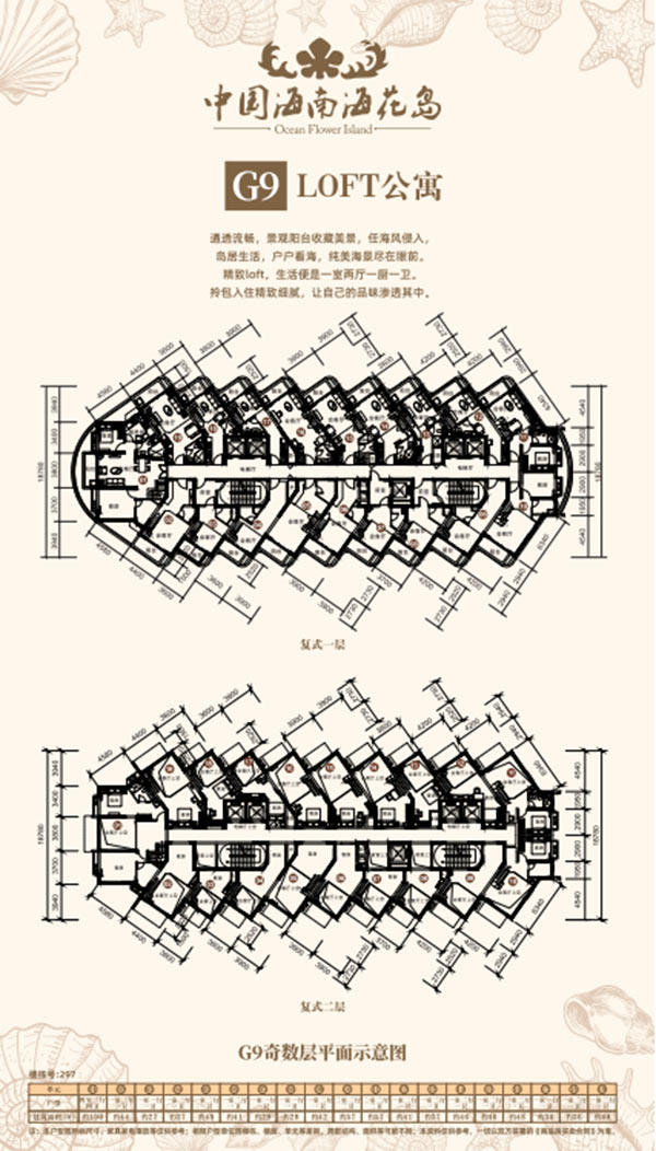 0室0厅0卫0厨 