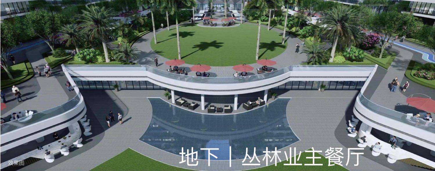 效果图