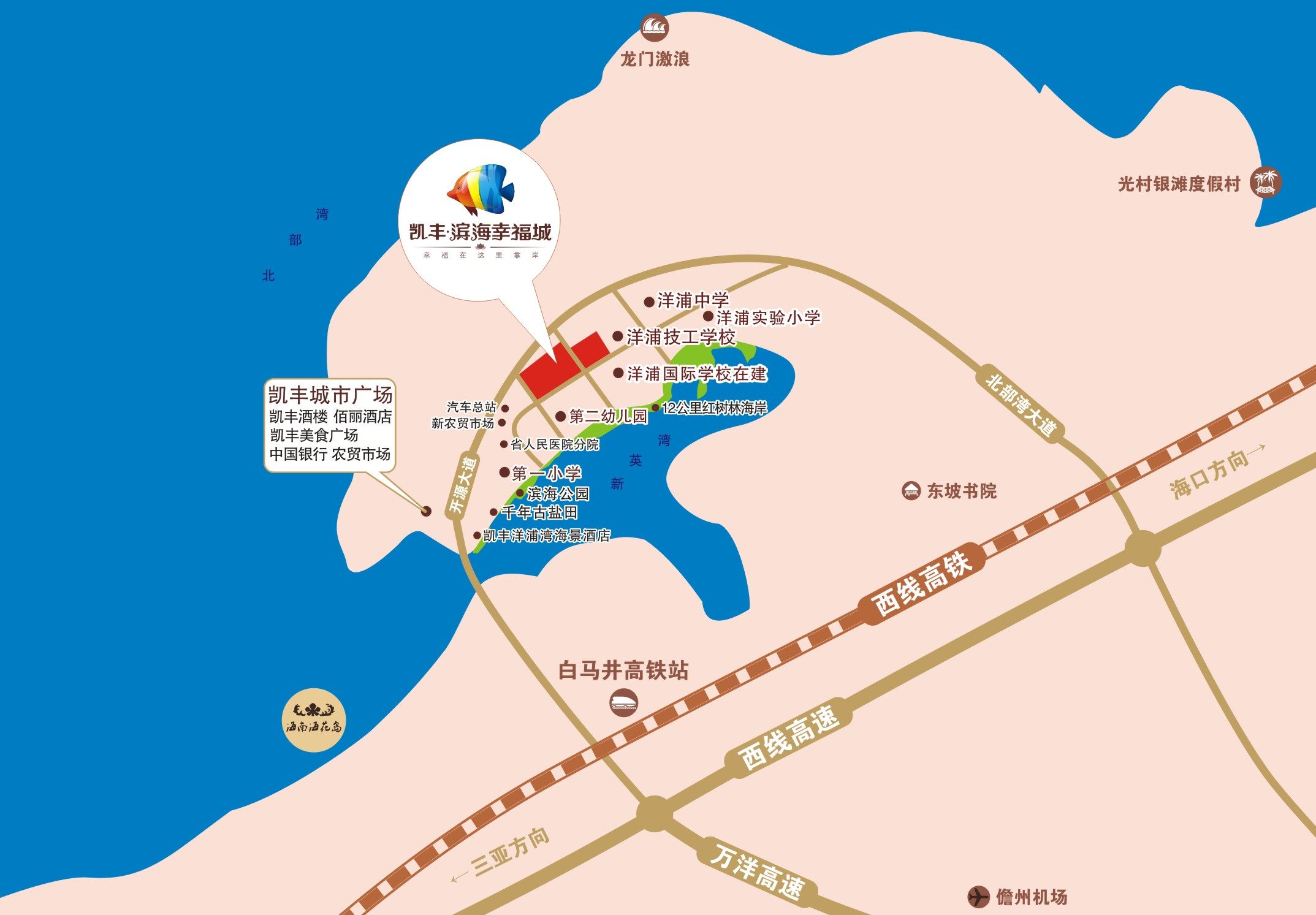交通图