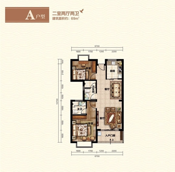 A户型