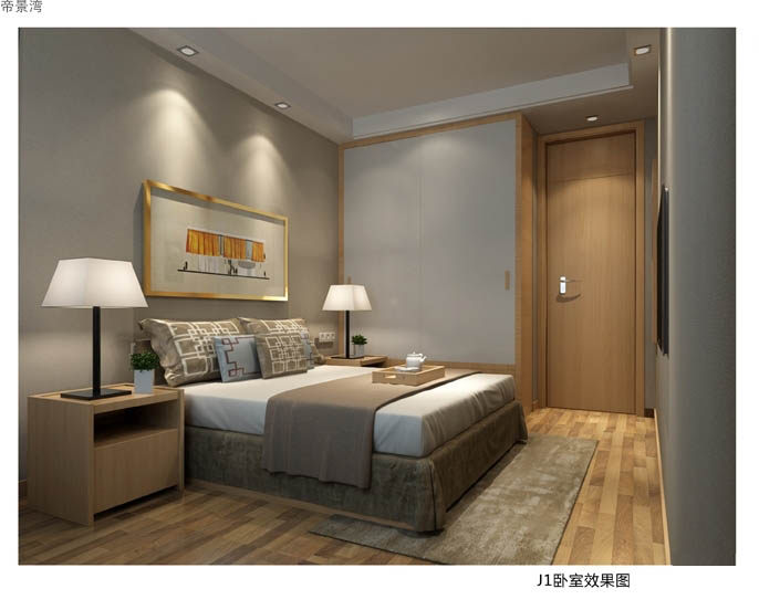 样板间