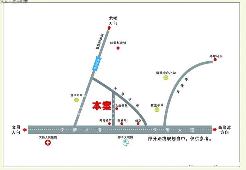 交通图
