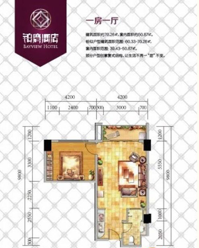 B户型