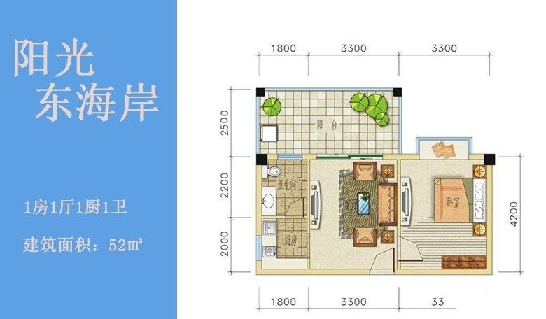 单间A配套