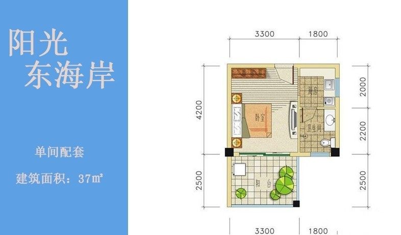 单间C配套