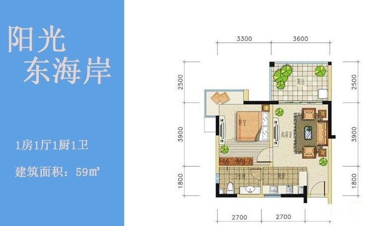 单间B配套