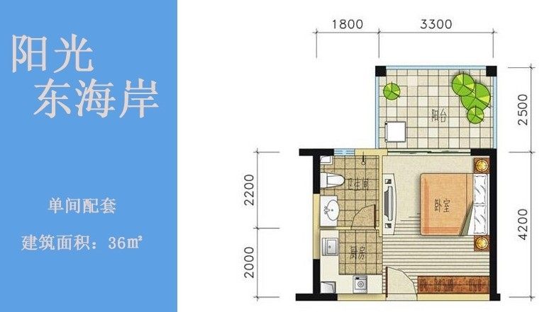 单间D配套