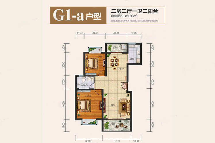 G1-a户型