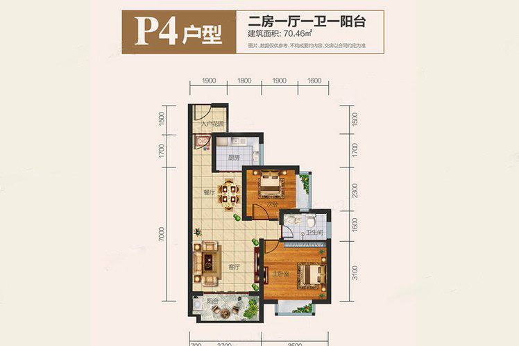 P4户型