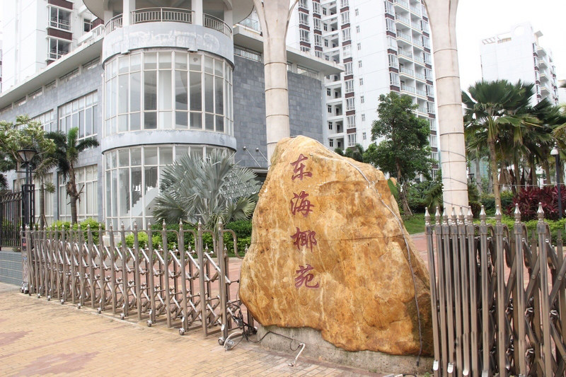实景图