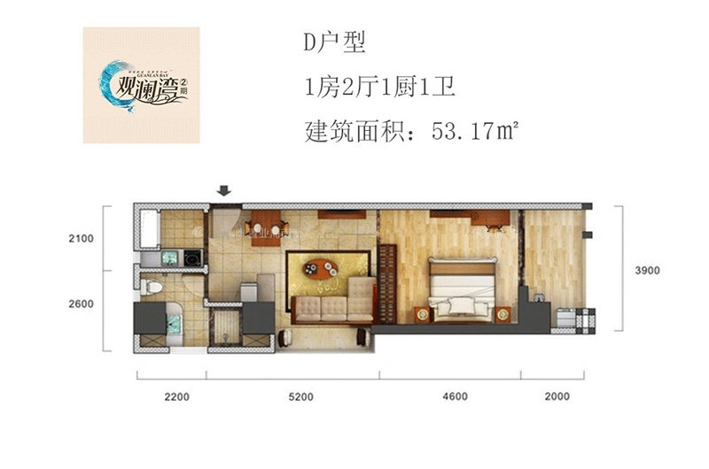 D户型
