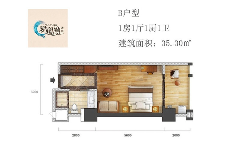 B户型