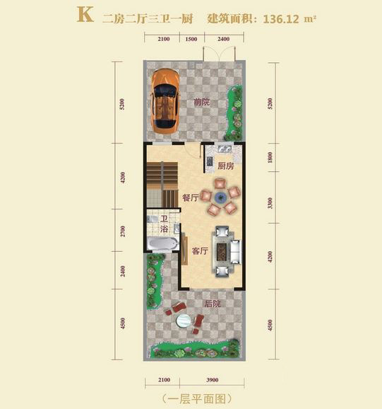 K户型