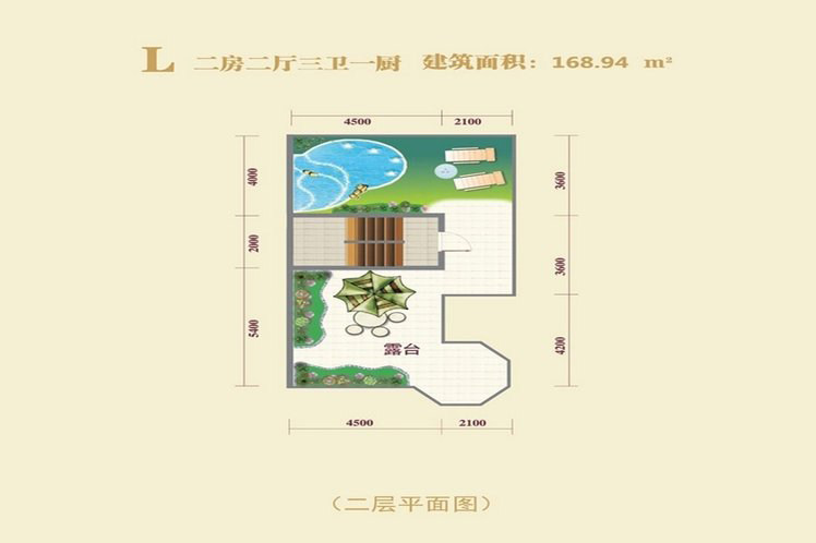 L户型