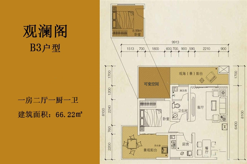 1室0厅1卫0厨 