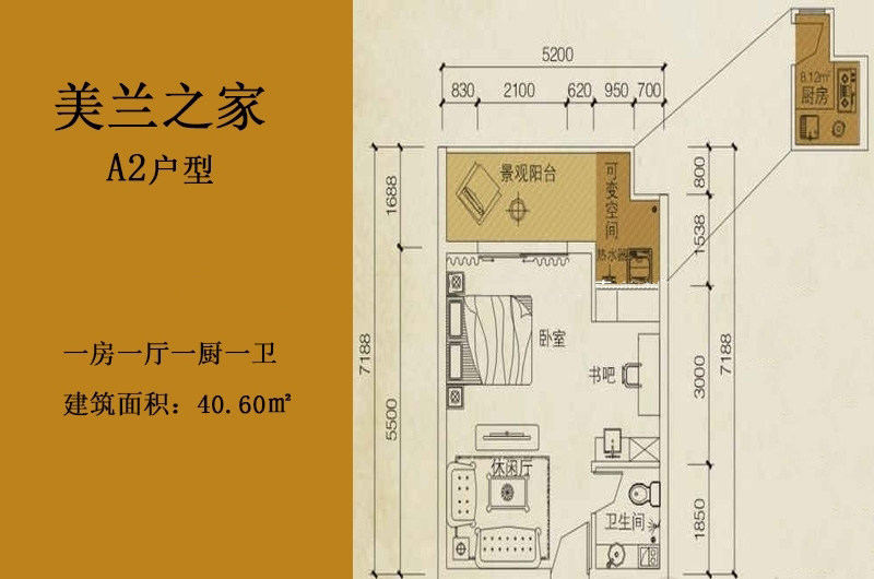 1室0厅1卫0厨 