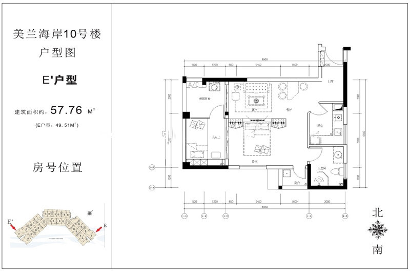 2室2厅1卫0厨 