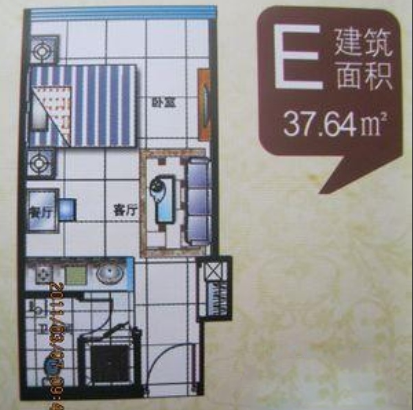 E户型