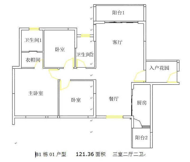 B1栋01户型