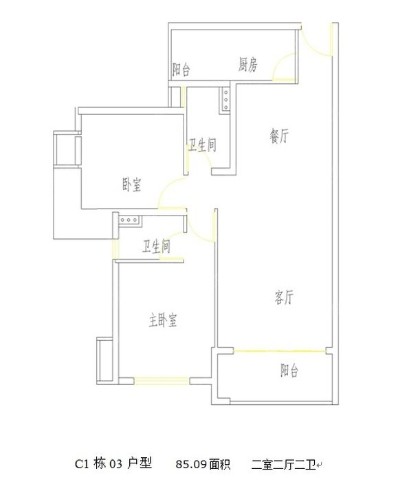 C1栋03户型