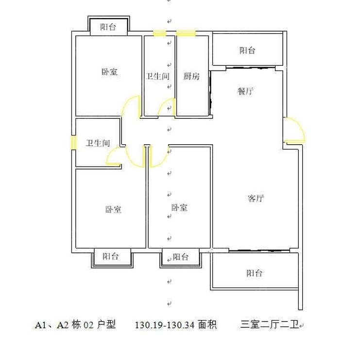 A1,A2栋02户型