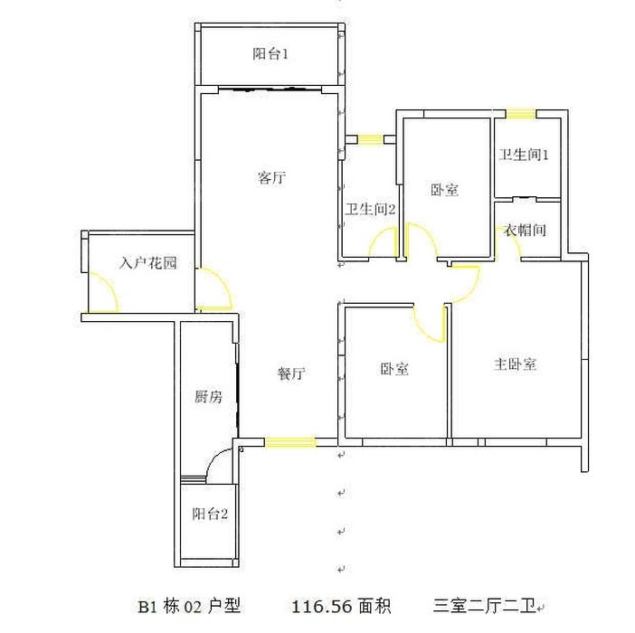 3室2厅2卫0厨 