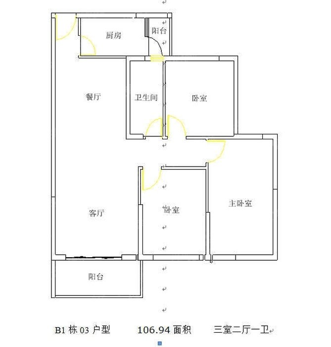 3室2厅1卫0厨 