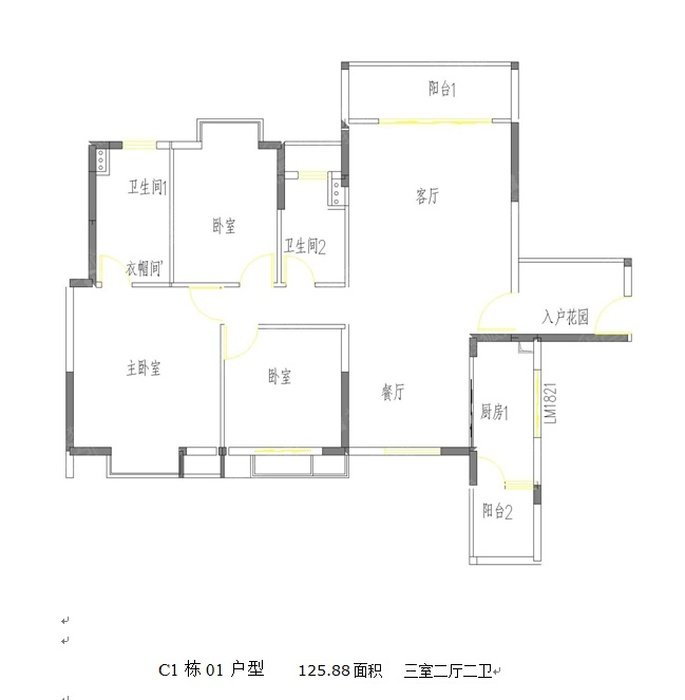 3室2厅2卫0厨 
