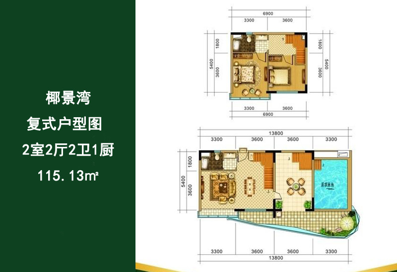 FH户型