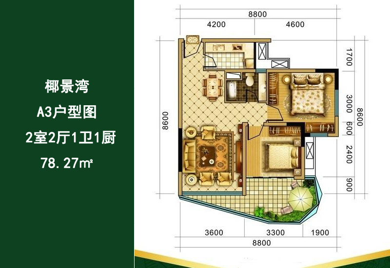 FA户型