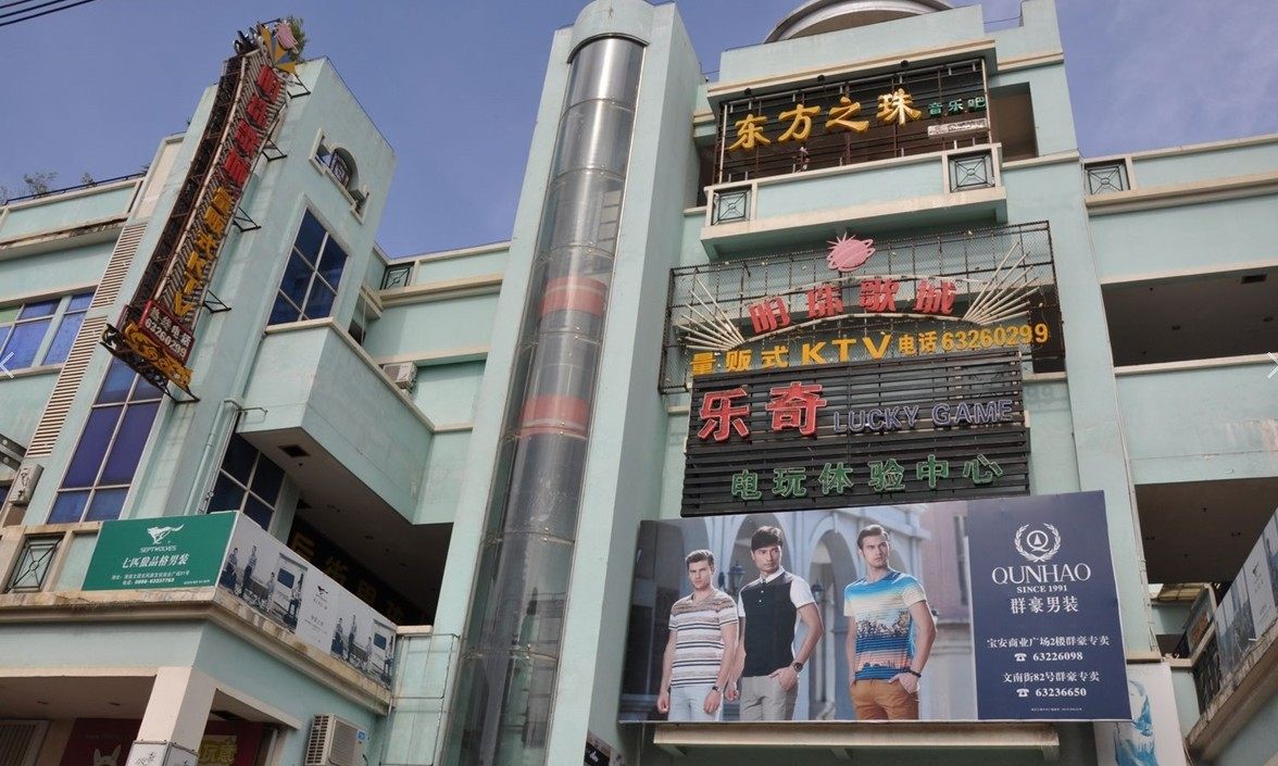 实景图