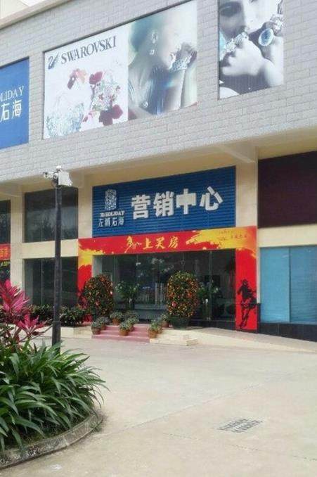 实景图