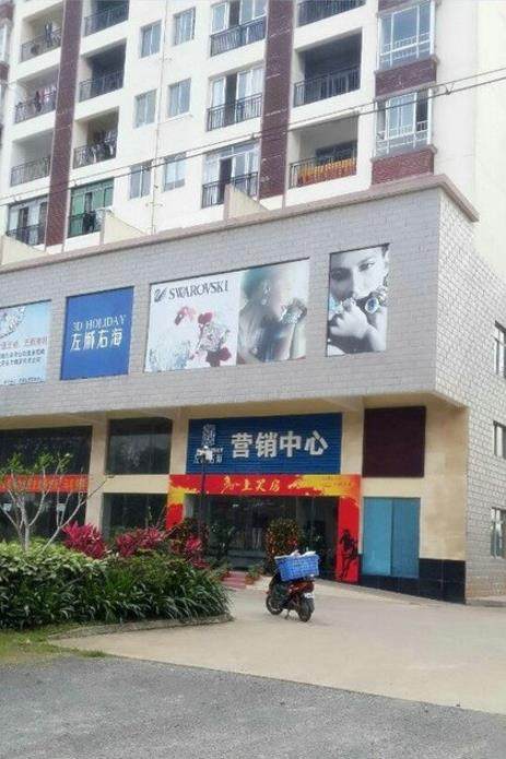 实景图