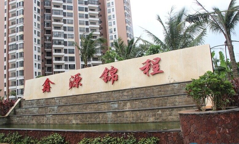 实景图