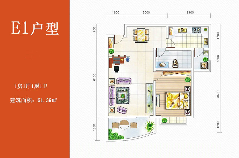 3号楼E1户型