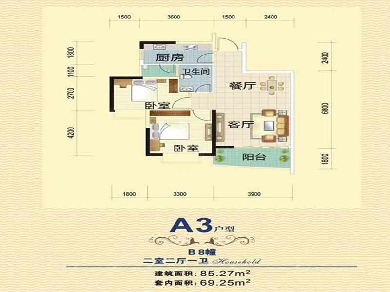 A3户型