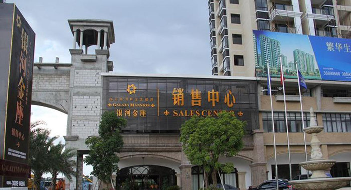 实景图
