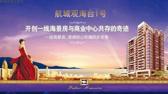 效果图