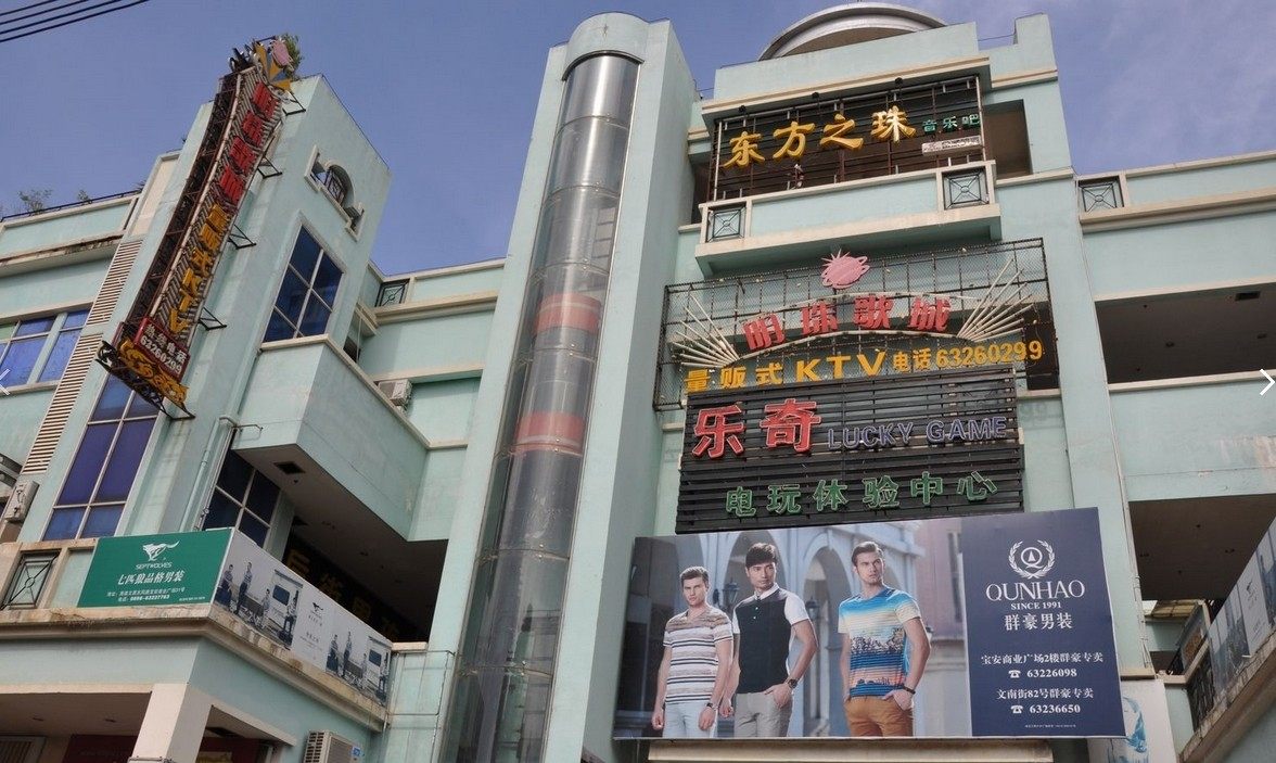实景图