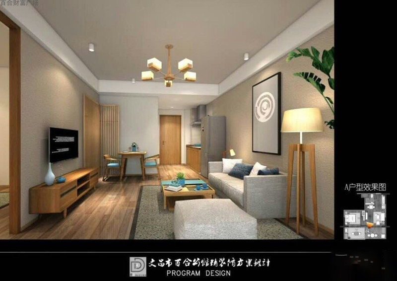 样板间