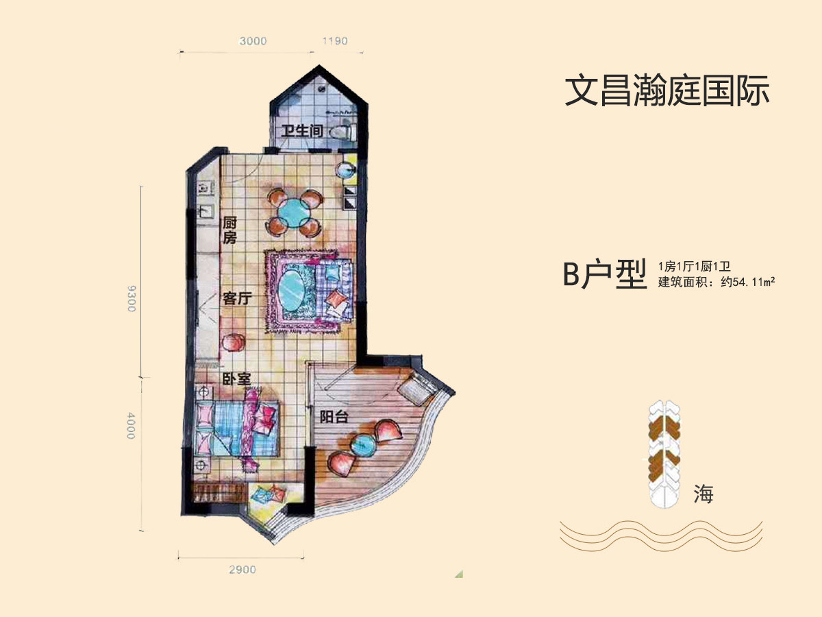 B户型