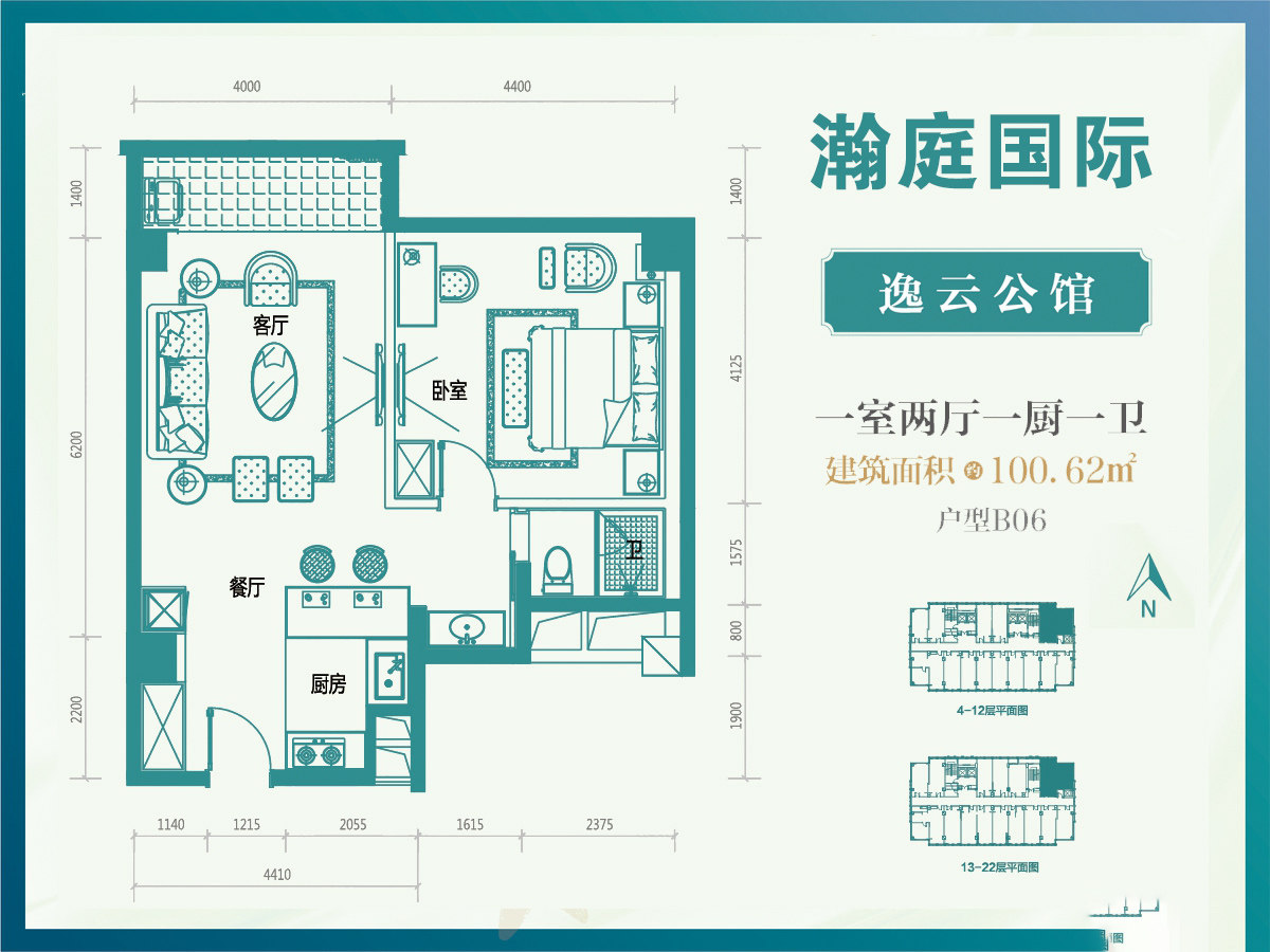 逸云公馆